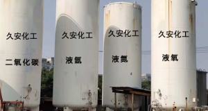 蘇州高純度氣體氣瓶干燥、抽真空及問題處理